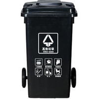 ABEPC 100L升特大号四色塑料分类垃圾桶小区环卫户外带轮轴加厚 100L加厚灰色分类（其它垃圾）