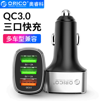 奥睿科(ORICO)车载充电器QC3.0快充一拖三USB车充 38W 华为苹果手机充电 UPB 金属银