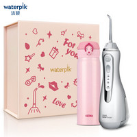 洁碧（Waterpik）高端商旅便携手持式冲牙器 小蛮腰系列WP-560EC 限量礼盒