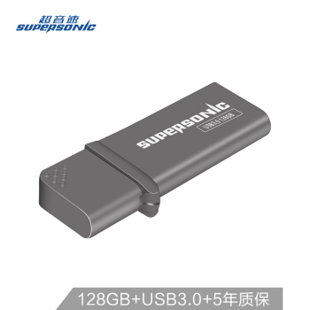 超音速 Supersonic 128GB USB3.0 K3锖色金属U盘 时尚火机U盘