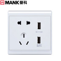 曼科 （MANK）御家时尚白 双USB插五孔插座 二三插座 86暗装开关插座面板