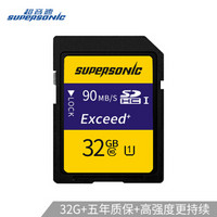 超音速 Supersonic 32GB SD存储卡 C10 U1 相机内存卡 高速版 90MB/s