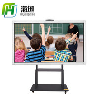 HQisQnse 55英寸壁挂电脑触控屏培训一体机会议电视平板互动幼儿园白板上课智能  安卓红外版