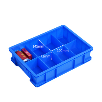 伏兴 多格收纳箱加厚塑料收纳盒元件盒 多用途周转箱带格子工具箱零件盒 蓝色 大8格445*320*105mm