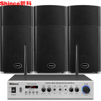 新科（Shinco）GB86 有源无线旋转壁挂音响套装 家庭影院会议店铺公共广播音箱设备（一拖六）