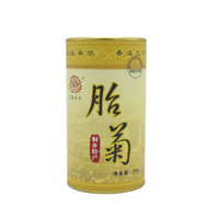 菊韵余香 胎菊 桐乡特产 名品茶饮 黄纸罐胎菊 50g/袋