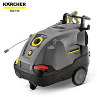 KARCHER卡赫 德国凯驰集团HDS 6/14 C 高压洗车机 工商业高压清洗机 230V 全自动自助大型洗车房蒸气洗车机