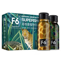 F6 supershot 浓缩 葛根姜植物饮品 酒搭档芒果味功能饮料 汤臣倍健酒伴侣 60ml*3瓶/盒