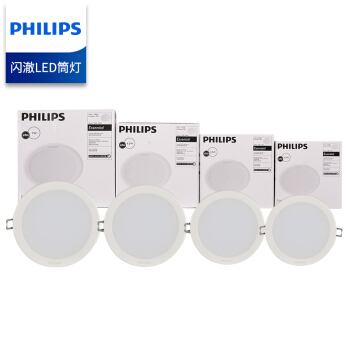 飞利浦PHILIPS 闪澈LED筒灯 59369/125mm/7W/30K/白色 [开孔125mm]黄光 3只装