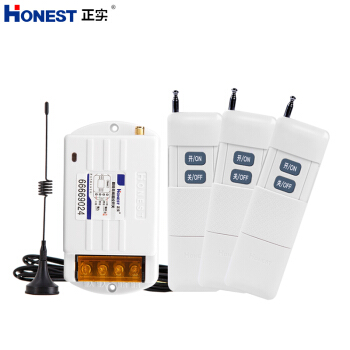 正实（HONEST）220V智能远程水泵电机遥控开关 大功率可穿墙遥控 灵敏耐用 智能控制三个遥控器控制