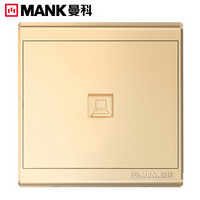 曼科 （MANK）御家时尚金 一位电脑插  网线插座 86暗装开关插座面板