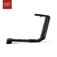 魔爪（MOZA）简易双手持 铝合金材质双手柄 稳定器配件