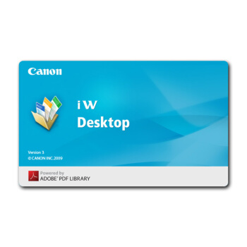 佳能（Canon）桌面精灵iW Desktop V4.0桌面级印前编辑软件（多格式文档编辑/合并/变量打印）- 60天试用版