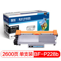 国际 BF-P228 高容量黑色硒鼓粉盒（适用富士施乐Xerox M228B/M228DB/M228FB/M228Z）