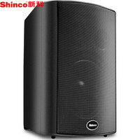 新科 (Shinco) GB-8 有源无线壁挂音响 家用会议店铺公共广播旋转壁挂音箱（6英寸）