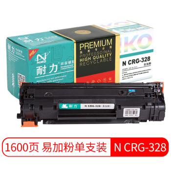 耐力（NIKO）精选商用专业版N CRG-328易加粉 黑色硒鼓 (适用佳能MF4410/MF4120/MF4450/MF4452/D520)