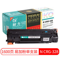 耐力（NIKO）精选商用专业版N CRG-328易加粉 黑色硒鼓 (适用佳能MF4410/MF4120/MF4450/MF4452/D520)