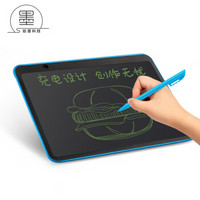 拾墨液晶手写板大屏智能小黑板儿童早教益智玩具画画涂鸦板电子写字板光能手绘板13.5英寸蓝色 *3件