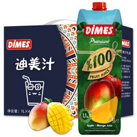 土耳其进口饮料果汁 迪美汁/DIMES芒果苹果0脂肪复合果汁100%果汁 1L*4瓶 整箱饮品礼盒