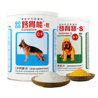 佑达发育宝犬用整肠配方1kg+钙胃能1kg保健品 宠物狗成幼犬老年犬全阶段肠胃保护营养品套装2kg