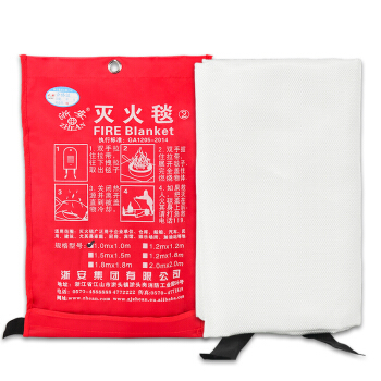 浙安 车用家用厨房火灾逃生灭火毯1米X1米车载玻璃纤维阻燃毯年审消防认证救生毯