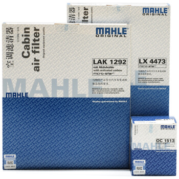 马勒（MAHLE）滤清器套装 空气滤+空调滤+机油滤（长安逸动1.6）