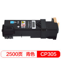 国际 BF-CP305C 高容量蓝色硒鼓 （适用富士施乐Xerox CP305/CP305d/CM305/CM305df）