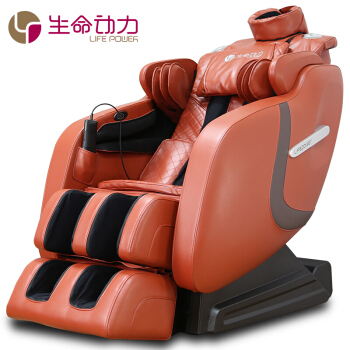 生命动力 lifepower 智能按摩椅家用零重力全自动全身多功能电动座椅太空舱按摩椅LP-6910S  橙红色