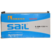 风帆（sail）免维护电瓶  蓄电池 6-QW-135(780) 12V 135AH 单侧锥柱桩头 510*180*210  1块