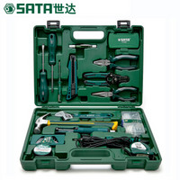 SATA 世达 28件家用工具组套家庭五金手动工具组套实用安装物业维修工具箱套装 DY05166
