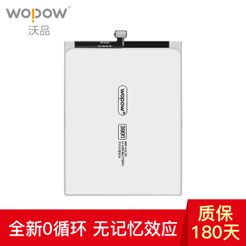 沃品（WOPOW）vivo手机电池X7P内置电池3900mAh大容量电池 适用于ViVOX7Plus手机