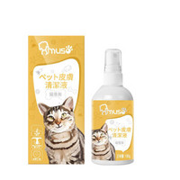 日本技术Amuso宠物皮肤护理喷剂猫用皮肤病湿疹真菌感染消除药剂猫用100g