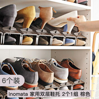 日本进口inomata 家用双层可调节塑料鞋架鞋柜鞋子整理架创意鞋托 2个1组 棕色6组共12个