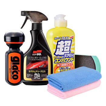 SOFT99 汽车上光驱水套装 玻璃水防雨剂雨敌 汽车蜡汽车划痕蜡 洗车毛巾汽车用品 深色车用 4件套