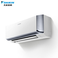 大金(DAIKIN) 大1匹 变频 智能清扫系列1级能效 壁挂式冷暖空调 白色 KFR-26G/BP(FTCR126UC-W1)