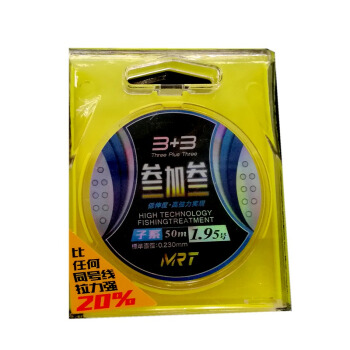 MRT PRODUCTS 名人堂鱼线-叁加叁子线1.95号