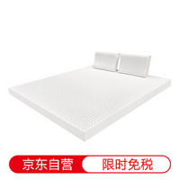 泰国Royal King天然乳胶床垫 尺寸1.2mx2.0m厚度5cm 助睡眠乳胶垫 单人床垫 可溯源