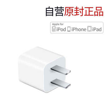 苹果充电器手机平板数据线快充头USB电源插头适用原装iPhoneXS/MAX/6s/7/8/plus/x/5/ipad pro JoJar正品