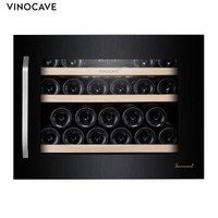 维诺卡夫（Vinocave）酒柜 恒温红酒柜 嵌入式酒柜 雪茄柜 茶叶柜 防凝雾 酒窖级 PRO56A