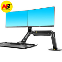 NB FC40-2A黑 22-27英寸双屏电脑显示器支架带键盘托支架显示屏站立办公壁挂双屏支架万向伸缩旋转升降通用