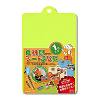 日本进口inomata 创意塑料砧板 家用切菜板 水果砧板 厨房案板 绿色