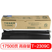 国际 BF-T-2309c 大容量粉盒 适用于 东芝 2303A/2303AM/2803AM/2809A/2309A