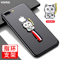 YOMO 手机支架 手机指环扣 金属懒人支架 iPhone Xs Max/XR/X/8/8P 苹果荣耀华为小米通用 开运猫黑色