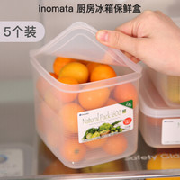 日本进口inomata 家庭厨房冰箱保鲜盒 干货水果果干收纳盒食物保存盒透明储藏盒密封盒5个
