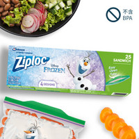 密保诺 Ziploc 冰雪奇缘 密实袋 小号25个 食品密封袋 非保鲜膜 零食果蔬保鲜袋 收纳袋 防潮防水
