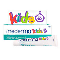 MEDERMA 德国进口 美德玛Mederma儿童祛疤膏 20g/支 疤痕修复去疤凝胶