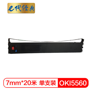 e代经典 四通OKI5560色带架 适用OKI 5560 6500 5760