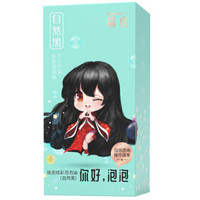 瑞虎（RUIHU）泡泡护染液（自然黑）50ml*2+10ml*2 泡泡染发剂不伤发染发膏