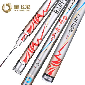 BARFILON 宝飞龙 祥瑞神武2.7 9 10米碳素超轻超硬大物28调大物竿钓鱼竿 3.6米+原装竿稍