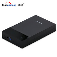 蓝硕 BLUEENDLESS MR35T移动硬盘盒3.5寸外置外接读取usb3.0台式机笔记本固态机械移动硬盘保护壳底座盒子